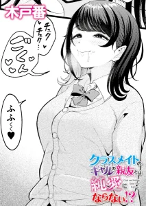 b092agwrk03511