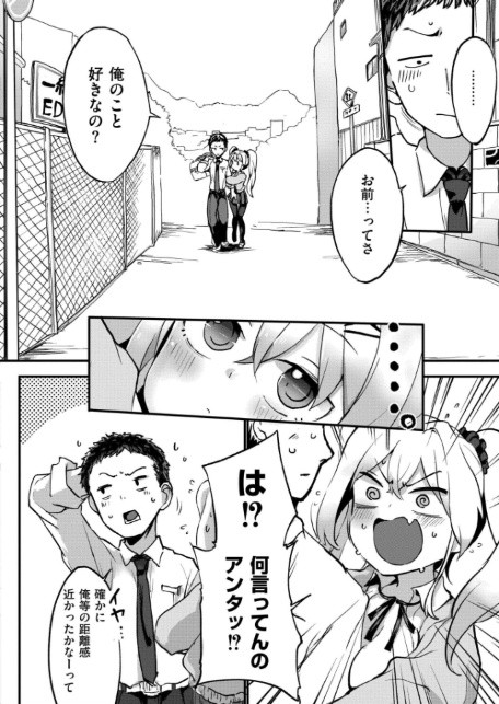 ツンデレ！すいーとみるくばーじん-4