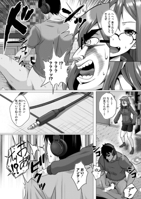 壁に耳あり痴態に目あり-3