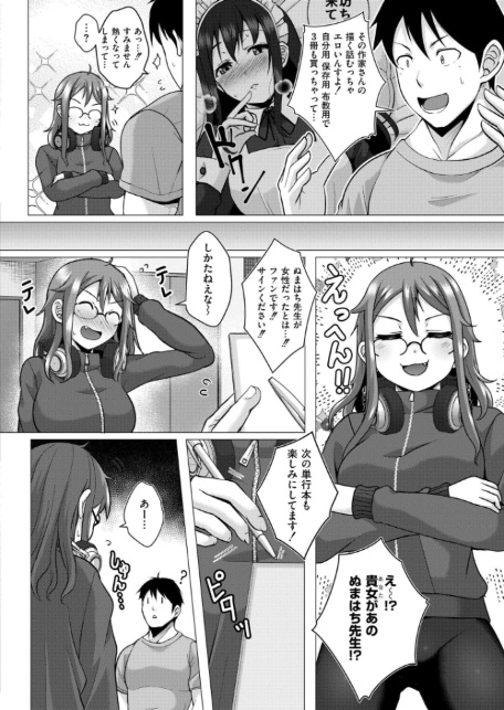 壁に耳あり痴態に目あり-6