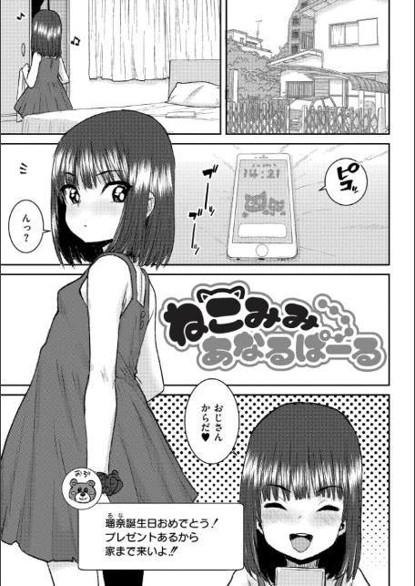 ぐるーみんぐ-1