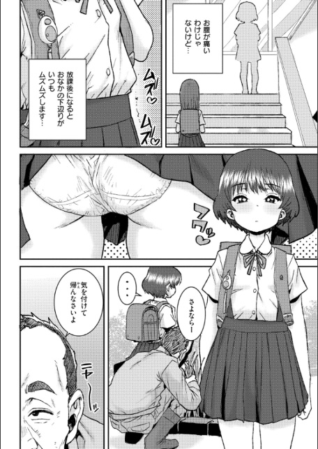 ぐるーみんぐ-10