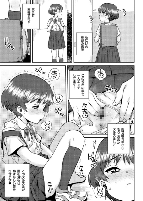 ぐるーみんぐ-11