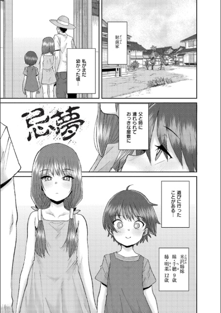 ぐるーみんぐ-13