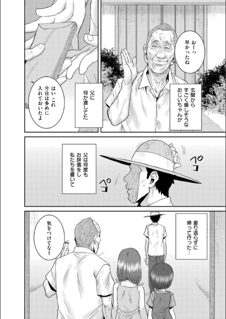 ぐるーみんぐ-14