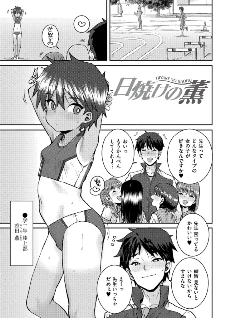 ぐるーみんぐ-17