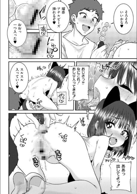 ぐるーみんぐ-4