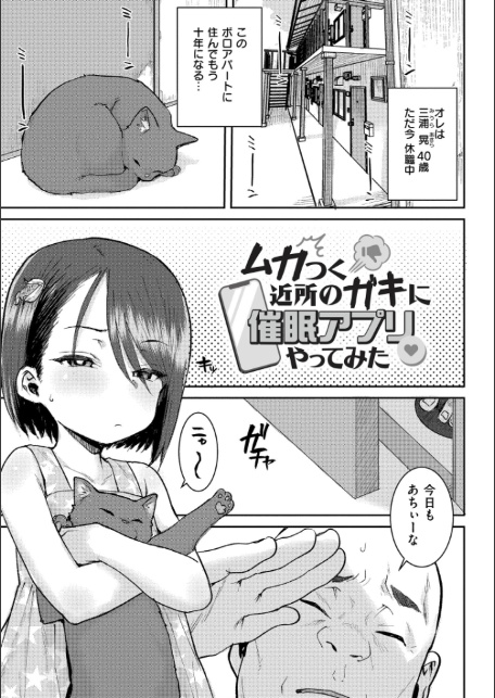 ぐるーみんぐ-5