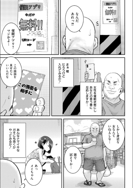 ぐるーみんぐ-6