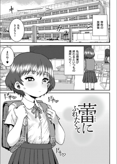 ぐるーみんぐ-9
