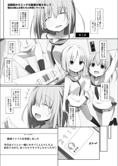ヤバくたって癖だから-1