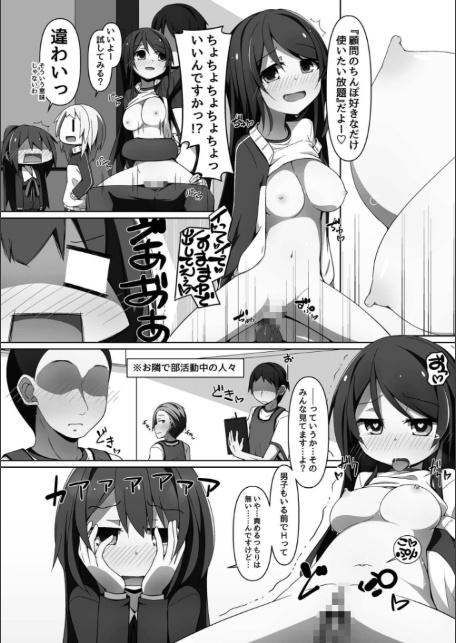 ヤバくたって癖だから-10