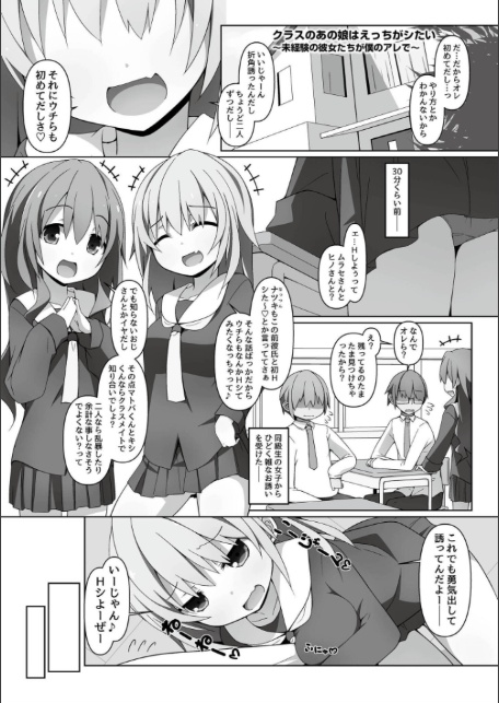 ヤバくたって癖だから-11