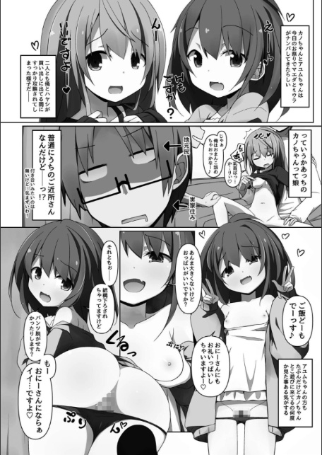 ヤバくたって癖だから-14