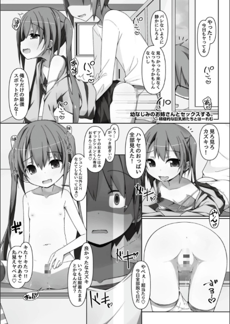ヤバくたって癖だから-15