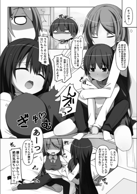 ヤバくたって癖だから-16