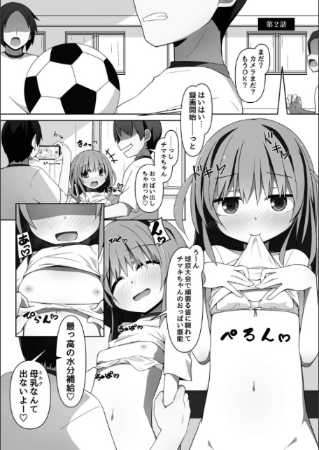 ヤバくたって癖だから-3