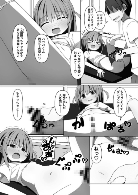 ヤバくたって癖だから-4