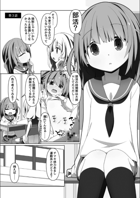 ヤバくたって癖だから-5