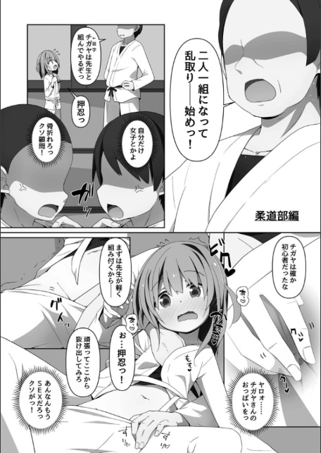 ヤバくたって癖だから-6