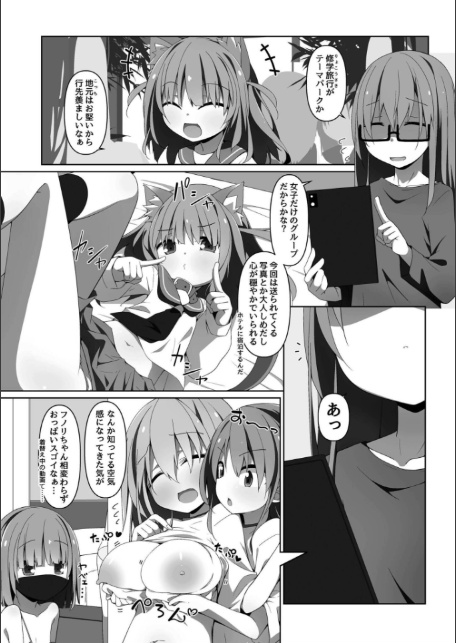 ヤバくたって癖だから-8