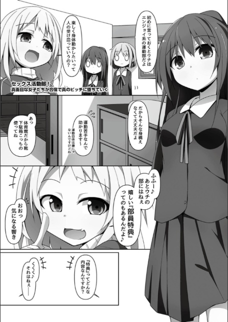 ヤバくたって癖だから-9