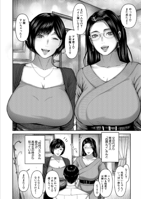 Solare （モロ出汁膳）-4