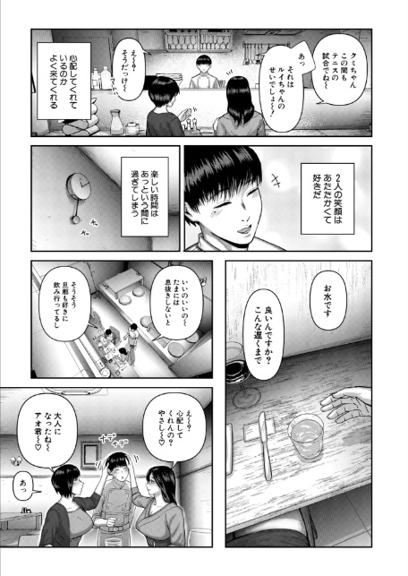 Solare （モロ出汁膳）-5