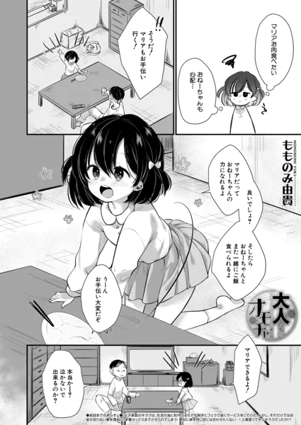 b104atint02531