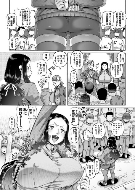 ビッチはお姉ちゃんのたしなみ◇〈三人目〉 （TYPE.90）-4