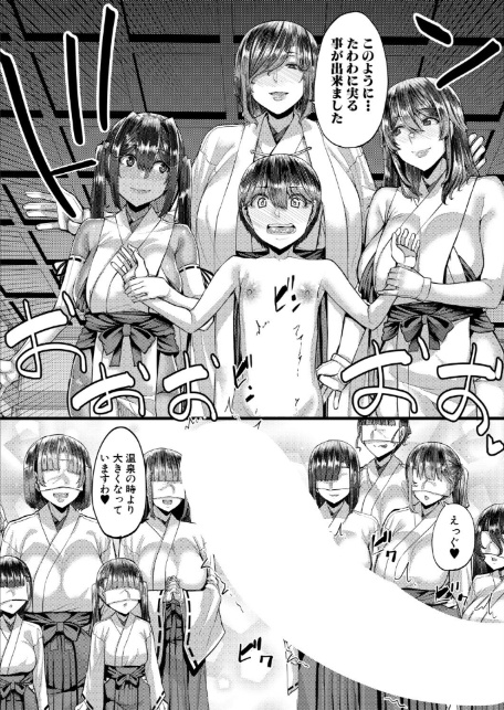 田舎の淫習◇種籾様〈最終話〉 （ゆたかめ）-3