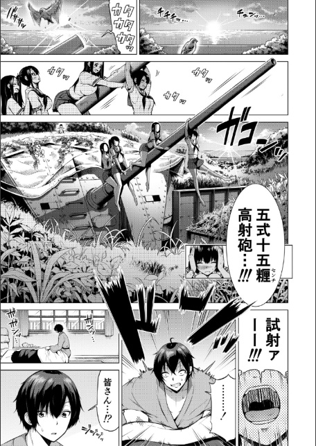 七夏の楽園 後編 晩夏の庭【1話立ち読み付き】-3