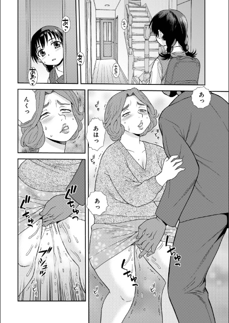 激ヤバ205-16