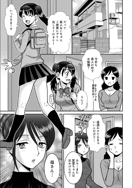 激ヤバ205-19