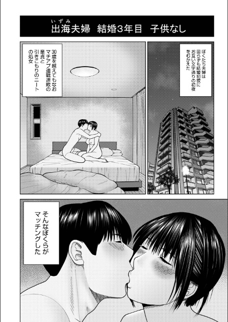 激ヤバ205-4