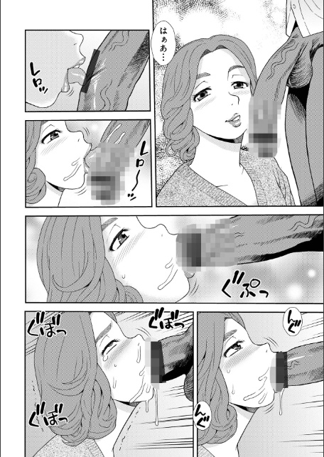 Black Family vol.2-4