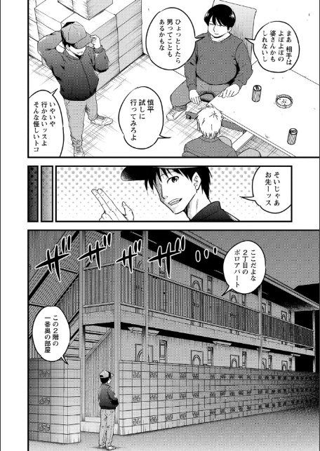 ちんポス-2
