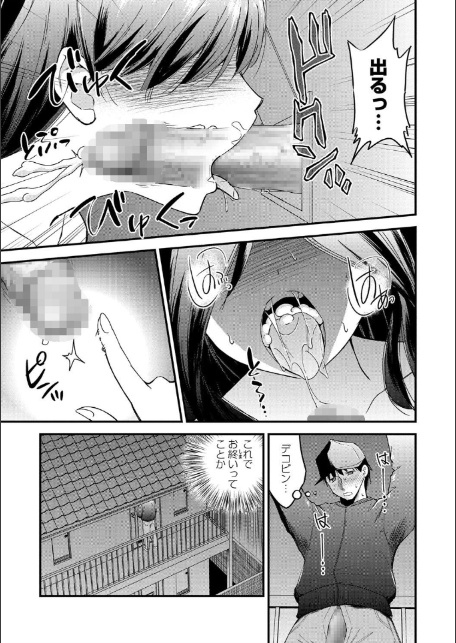 ちんポス-5