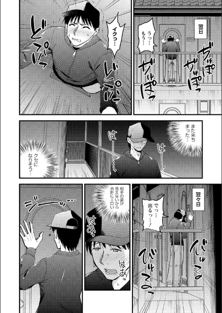 ちんポス-6