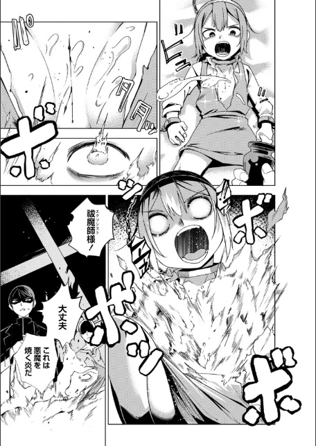嫌がる君の顔が好き【デジタル特装版】-3