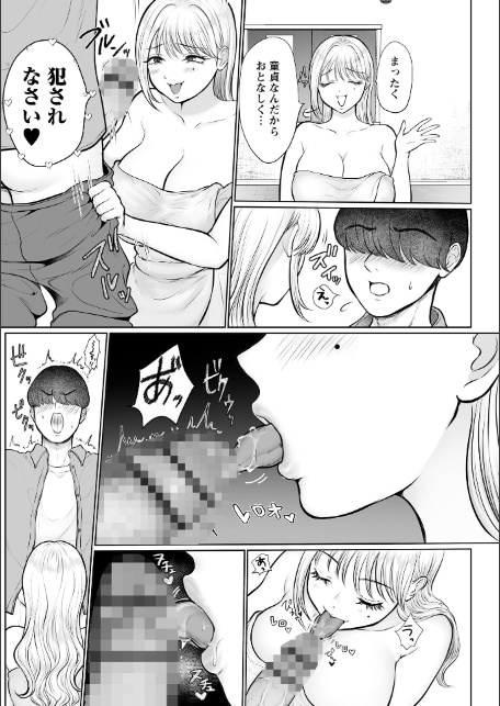 Warikiri★TIMES 全国版 VOL.11-14
