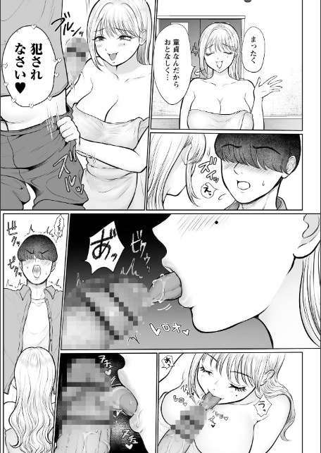 サバよみマッチング◆-4