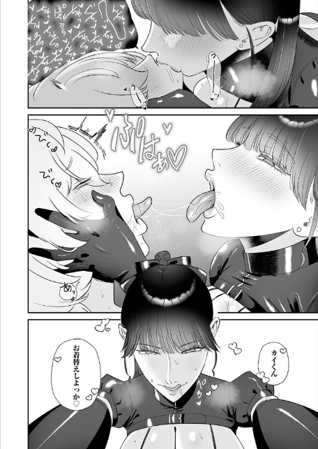 マゾが大好物なおねぇさんの足責め。-4