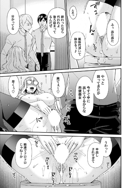 艶慾ノ華 十輪目「月桂樹」-3