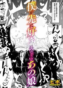 b257bdmmg01678