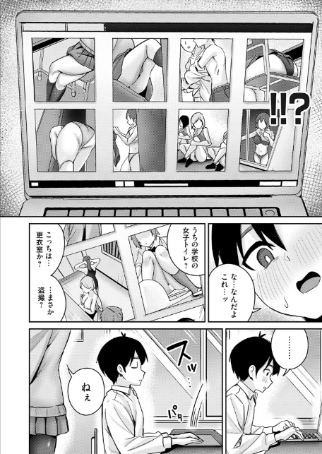 シークレットフォト-4