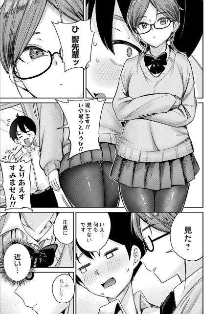 シークレットフォト-5