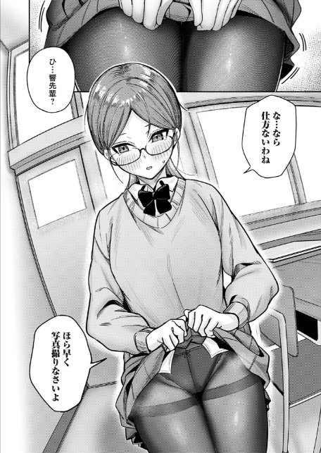シークレットフォト-8