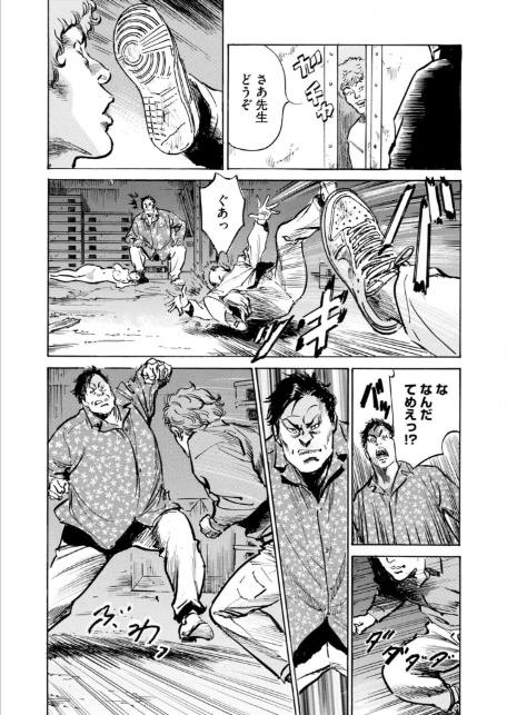 メス堕ちしたわたし〜他人棒の淫らな誘惑に抗えない…（14）-3