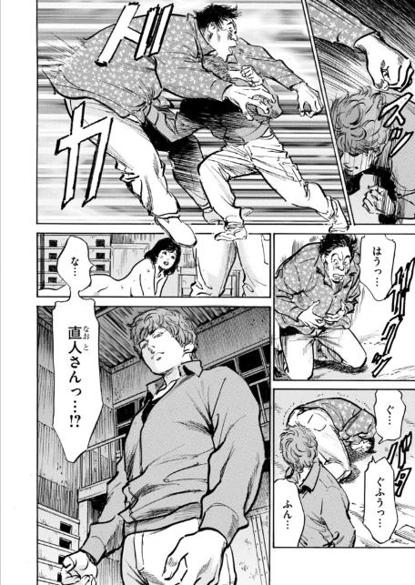 メス堕ちしたわたし〜他人棒の淫らな誘惑に抗えない…（14）-4